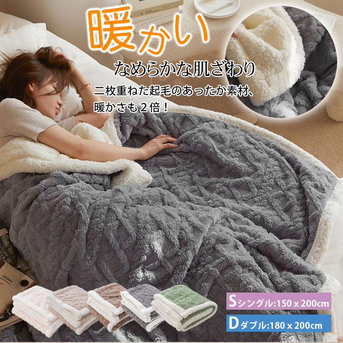 楽天市場】電気毛布 2枚 セット(季節・空調家電|家電)の通販 楽天市場】電気毛布 2枚 セット(季節・空調家電|家電)の通販