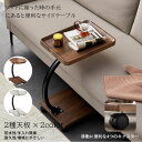 サイドテーブル ベッドサイドテーブル 40x30x60cm 40x40x60cm C型デザイン 北欧 おしゃれ 木製 ロータス ベッド ナイトテーブル 丸 ソフ...
