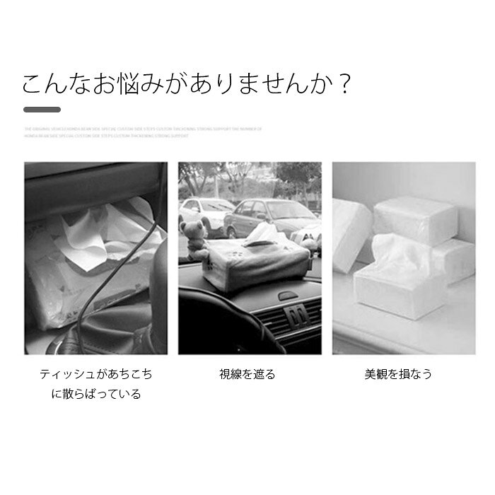 ティッシュケース ティッシュカバー レザー 革 薄型 車用ティッシュボックス カバー ヘッドレスト 吊り下げ サンバイザー 室内 ティッシュカバー インテリア 天井 壁掛け おしゃれ 洗える かわいい アンティーク 大人 北欧 車 車載 全4色 送料無料 [2]