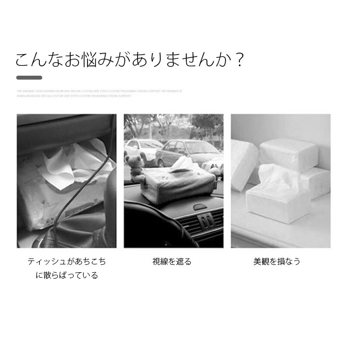 ティッシュケース 吊り下げ ティッシュカバー PUレザー ペーパーホルダー キッチンペーパー 2wayデザイン 箱なし 壁掛け マスク おしり拭き ウエットティッシュ 収納 便利 車 テーブル キッチン 洗面所 キャンプ 縦型 キャンプ 縦型 北欧 おしゃれ 可愛い 送料無料