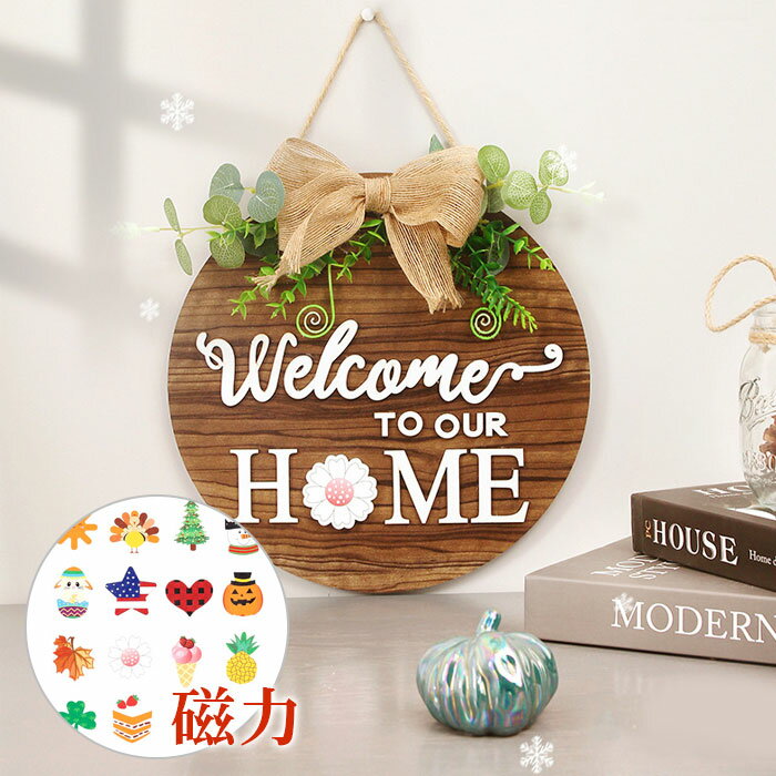 ウェルカムプレート 磁力 14個セット ウェルカムボード Welcome home ドアプレート 木製ボード DIY 玄関小物 壁掛け飾り 木製看板 掛け看板 壁飾り 店舗 ドア 屋外 装飾 雑貨 インテリア 玄関用 自宅 壁板 装飾 雑貨 ドア 飾り クリスマス 2021 送料無料のサムネイル