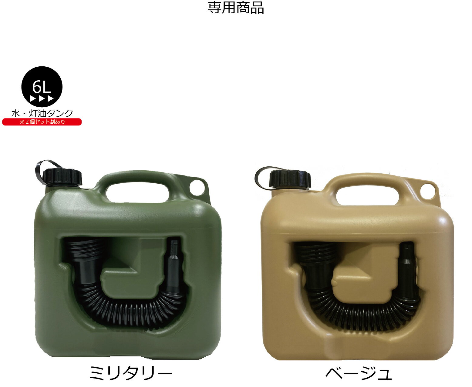 GT108 Meltec ガソリン携行缶F-50/51/52共用キャップ パッキン付き