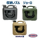matka 収納ノズルジョーロ 6L 日本製 ポリ缶 ポリ容器 水用 水タンク 水缶 灯油缶 じょうろ キャンプ ノズル オシャレ 水遣り 家庭菜園 災害 防災