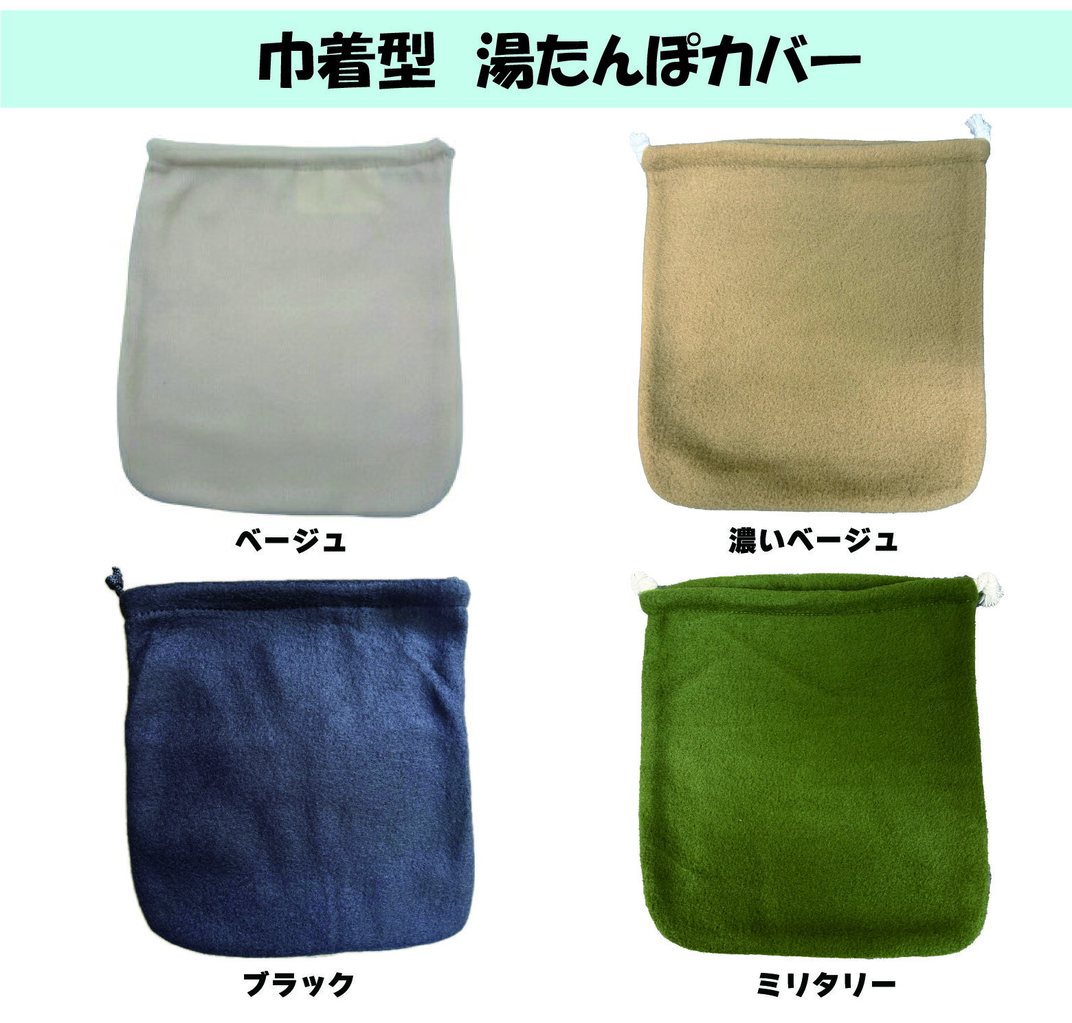 商品画像1