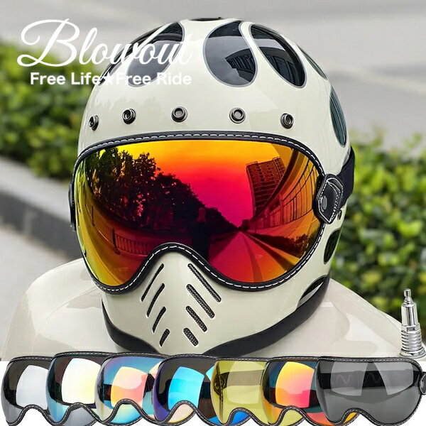 Blowout MOTO3 ヘルメット ゴーグル モトモト3 ビンテージ シールド チョッパー ハーレー