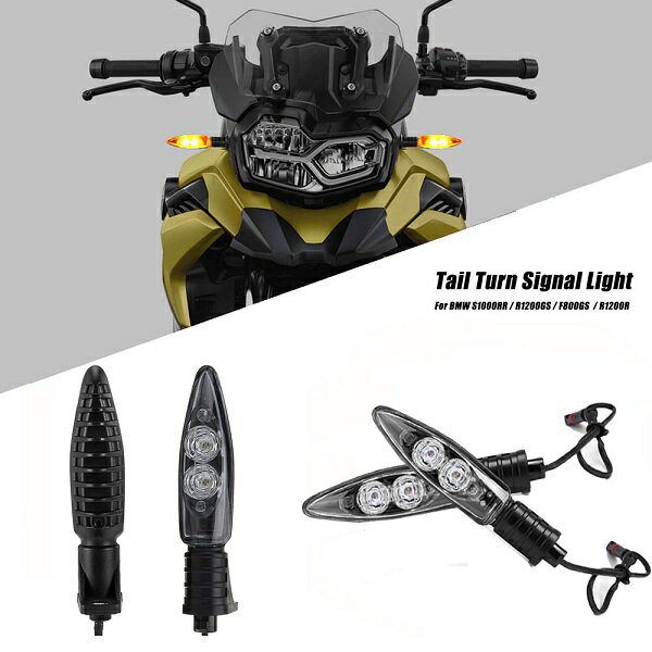 BMW LEDウインカー 4個 F・R HP4 S1000R S1000RR S1000XR R1200GS R1200R R1200RS R Nine T アドベンチャー スポーツ クラッシックのサムネイル