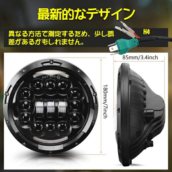 7インチLEDヘッドライトエンジェルアイハーレーソフテイルダイナツーリングFLSFLSTCFLSTFFLSTFBflhflt