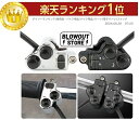 7/8 22mm ハンドル ミニスイッチボックス プッシュボタン ハンドルバー 左右セット ストリートファイター カフェレーサー カスタム SR ヤマハ ホンダ カワサキ