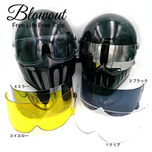 楽天市場】黒(シールド|ヘルメット用アクセサリー・パーツ 楽天市場】黒(シールド|ヘルメット用アクセサリー・パーツ