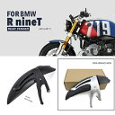 BMW R nineT リアフェンダー ブラック マッドガード R nine T R9T アーバン ピュワ スクランブラー レーサー R1200