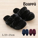 【22%OFF☆SALE】【在庫限り】ボアッパ BOAPPA スリッパ L:約23-25.0cm ブラック ネイビーブルー ワイレッド [ SDS あったか 暖...