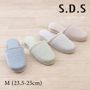 【SALE☆】スリッパ 「クリーパー」M/約23.5-25cm ブルー グリーン グレー ピンク [ 春夏 シンプル 淡色 光沢 エレガント 上品 来賓 来客用...