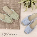 【30%OFF☆SALE】スリッパ 「ファーン」L/約25-26.5cm ブルー グリーン [ 前開き 蒸れにくい 快適 通気性 春夏 い草 畳 リーフ柄 オー...
