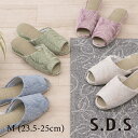 【SALE☆】スリッパ 「ファーン」M/約23.5-25cm ブルー ベージュ グリーン ピンク [ 前開き 蒸れにくい 快適 通気性 春夏 い草 畳 リーフ柄...