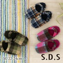 【SALE☆】スリッパ 冬 あったか 「SDS モコモコチェック 」M/約22-24cm[ ルームシューズ 暖か もこもこ ルームスリッパ 室内スリッパ ふわふ...
