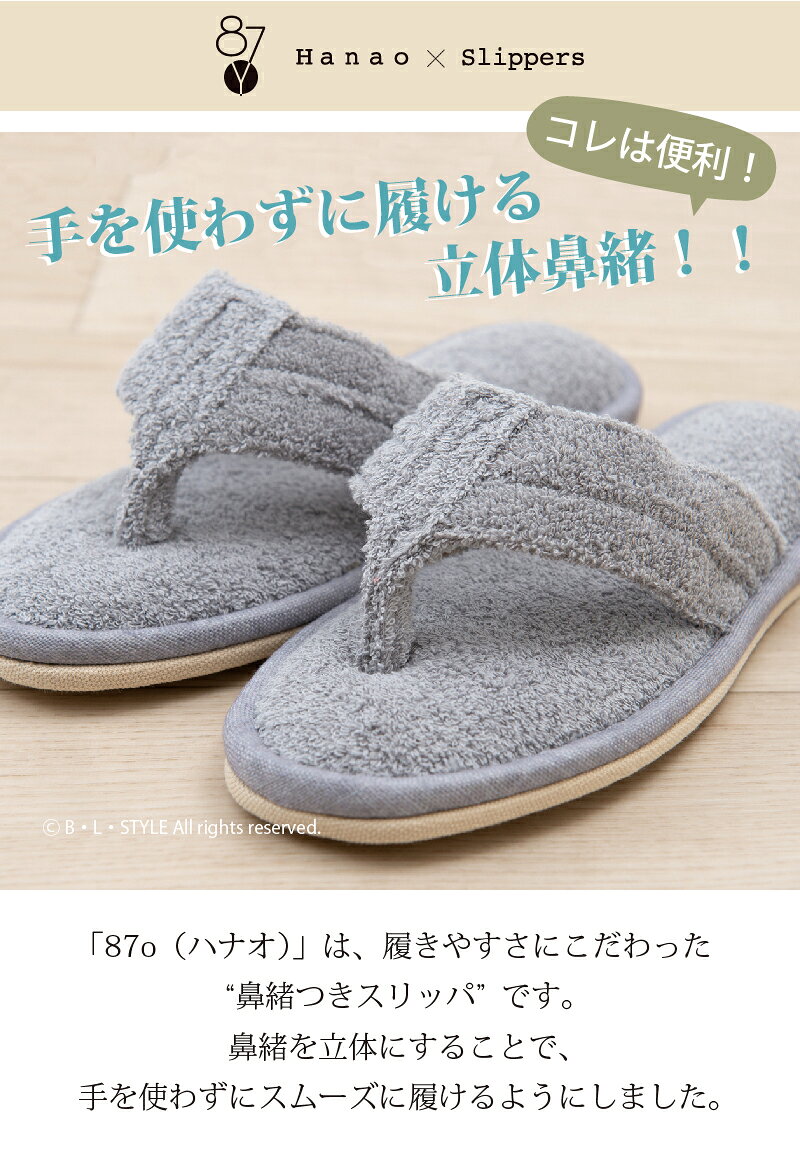 【SALE☆在庫限り】 洗える タオル地 スリッパ 「SDSモラ」全4サイズ S M L LL タオルスリッパ サンダル 鼻緒スリッパ トング 夏用 サンダル 春 夏 おしゃれ ルームサンダル レディース 室内サンダル 夏用スリッパ 夏スリッパ 洗えるスリッパ Hanao 87o センコー 23SS blstyle-10012283 B・L・Style サンプル画像2