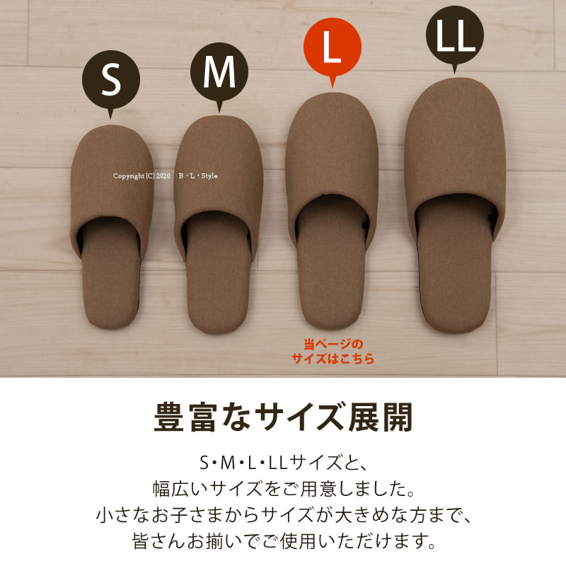 スリッパ【SDS】サージ(L/約26.0cm)ベージュ/ブラック/グレー/ワインレッド[シンプ...