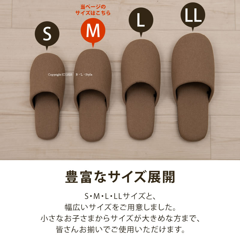 スリッパ【SDS】サージ(M/約24.0cm)ベージュ/ブラック/グレー/ワインレッド[シンプ...