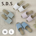 【SALE☆】 スリッパ 「ロンフーイユ」M/約23.5-25cm L/約25-25.5cm [ 前開き 蒸れにくい 快適 通気性 春夏 い草 畳 無地 オープ...