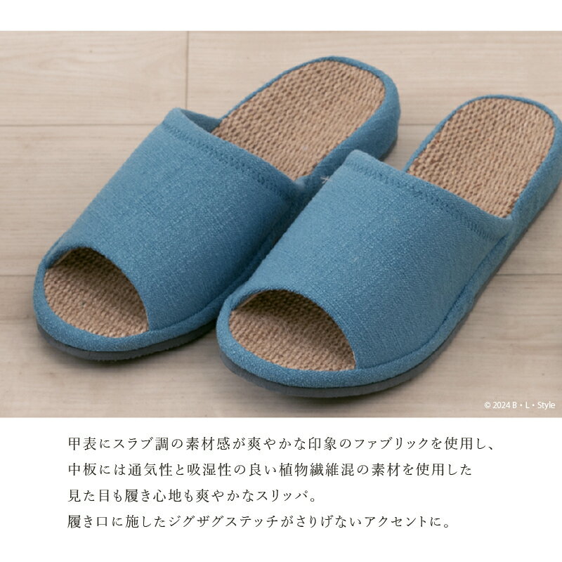 【30％OFF☆SALE】スリッパ 「セレーヌスM」約23.5-24.5cm[ 室内スリッパ 室内サンダル ルームサンダル 素足 裸足 夏 夏用 蒸れにくい 来客用 業務用スリッパ サロン 病院 自宅 オフィスサンダル SDS ]24SS ブルー グリーン ピンク