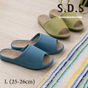 【30%OFF☆SALE】スリッパ 「セレーヌスL」約25-26cm[ 室内スリッパ 室内サンダル ルームサンダル 素足 裸足 夏 夏用 蒸れにくい 来客用 業...