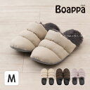 【42%OFF☆SALE】 タフタボア スリッパ M:約22-24.0cm ( ベージュ ブラウン ピンク )[ ボアッパ BOAPPA SDS あったか 暖か...