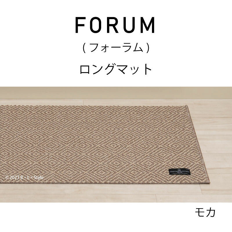 キッチンマット 約50×150cm 「SDS ...の紹介画像3