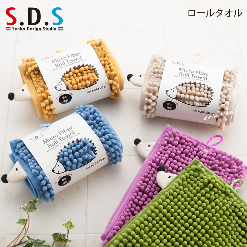 ロールタオル：【SDS】ハリー2016（アーバンブルー/アーバンベージュ/アーバングリーン/アーバンピンク/アーバンイエロー）[マイクロモール マイクロファイバー ハンドタオル 吸水・速乾]