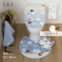 トイレ 5点セット 「SDS シマエナガちゃん」( トイレマット /60×60cm 兼用フタカバー スリッパ ペーパーホルダーカバーN タオル )[ トイレカバ...