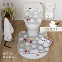 トイレ 5点セット 「SDS シマエナガちゃん」( トイレマット /80×60cm 兼用フタカバー スリッパ ペーパーホルダーカバーN タオル )[ ロング ト...
