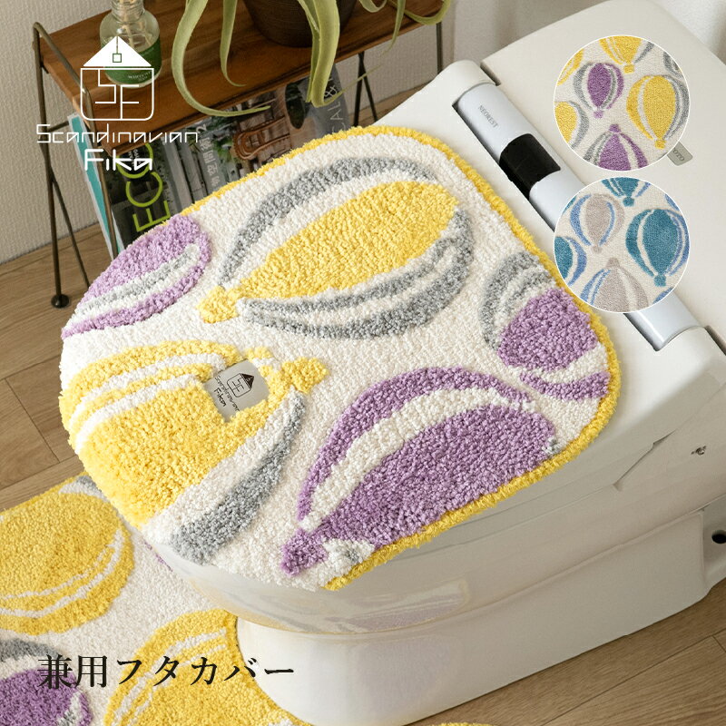 Rakuten