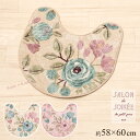 【28%OFF☆SALE】トイレマット /58×60cm【SDS サロンドソワレ】フロルパピエ おしゃれ ベージュ ピンク トイレ マット 高級 ブランド 花柄...