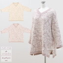 【★】ニットトップス【SDS/サロンドソワレ】ノーブルチュニック M-Lサイズ(ベージュ/ピンク)[ルームウェア ウエア 部屋着 レディース 母の日 プレゼント...