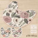 【30%OFF☆SALE】トイレマット(58×60cm)【SDS/サロンドソワレ】プランデフル2(グレージュ/ピンク) [トイレタリー ボタニカル 花柄 可愛い...