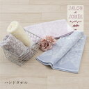 【SALE☆】ハンドタオル 約34×80cm 「シュクルメランジェ」 ブルー グレー アイボリー パープル 単品販売[ 日本製 綿 トイレタリー フェイスタオル...