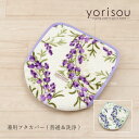 【SALE☆】兼用フタカバー 「ラベンダー」 グリーン ラベンダー 単品販売 [ SDS yorisou トイレタリー 吸着タイプ トイレフタカバー トイレカバ...