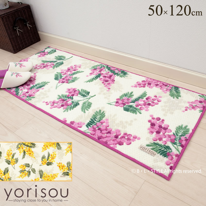 【☆】キッチンマット 50×120cm 【SDS/yorisou： ミモザ 】 ピンク イエロー [ ロングマット 抗菌防臭 吸水 滑り止め加工 洗える ボタニカル アカシア 花柄 可愛い 華やか 北欧風 おしゃれ 上品 120 ]21AW