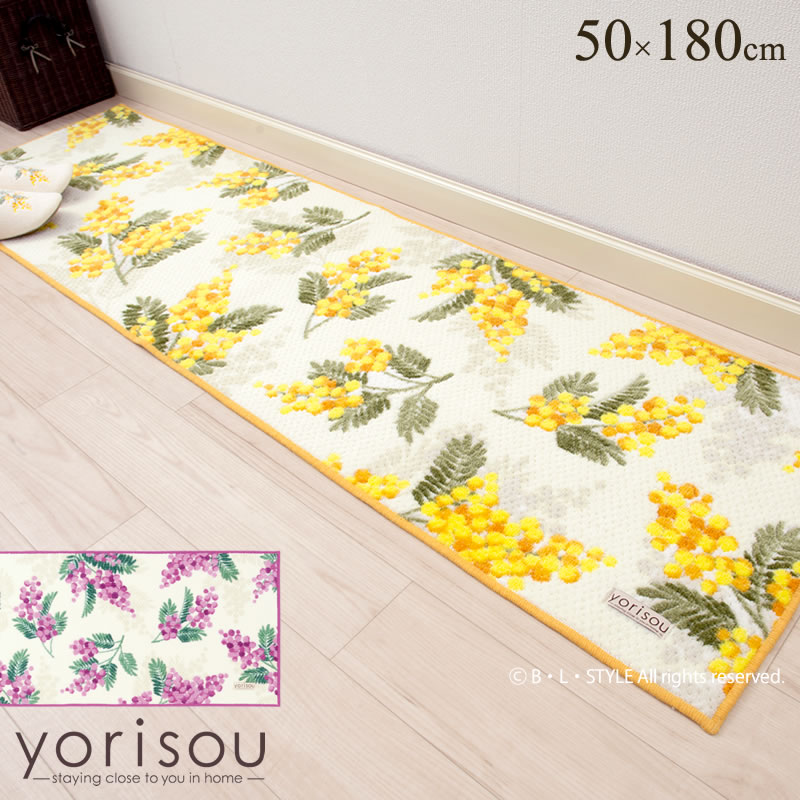 【☆】キッチンマット 50×180cm 【SDS/yorisou： ミモザ 】 ピンク イエロー [ ロングマット 抗菌防臭 吸水 滑り止め加工 洗える ボタニカル アカシア 花柄 可愛い 華やか 北欧風 おしゃれ 上品 180]21AW