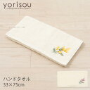 【☆】ハンドタオル 33×75cm「ミモザ」 ピンク イエロー 単品販売 [ SDS yorisou トイレタリー フェイスタオル お手拭きタオル トイレ用品 ...