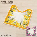 【SALE☆】トイレマット 65×65cm「ミモザ」 ピンク イエロー 単品販売 [ SDS yorisou トイレタリー ボタニカル アカシア 黄色 花柄 上...