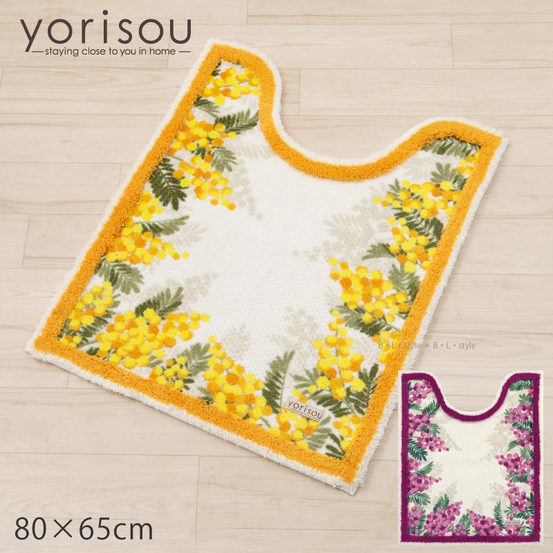 【SALE☆】ロングトイレマット 80×65cm「ミモザ」 ピンク イエロー 単品販売 [ SDS yorisou トイレタリー ボタニカル アカシア 黄色 花柄 上品 可愛い 華やか 北欧風 春 新生活 おしゃれ 滑り止め加工 洗える センコー SENKO ]21SS