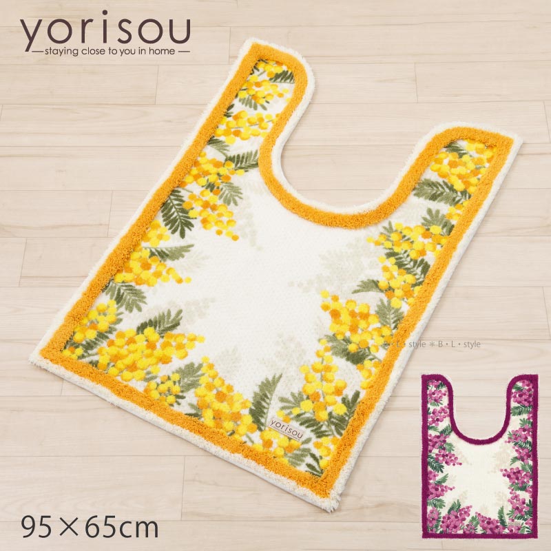 【SALE☆】ロングトイレマット 95×65cm「ミモザ」 ピンク イエロー 単品販売 [ SDS yorisou トイレタリー ボタニカル アカシア 黄色 花柄 上品 可愛い 華やか 北欧風 春 新生活 おしゃれ 滑り止め加工 洗える センコー SENKO ]21SS