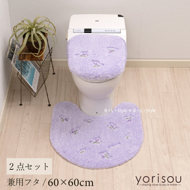 トイレ用品