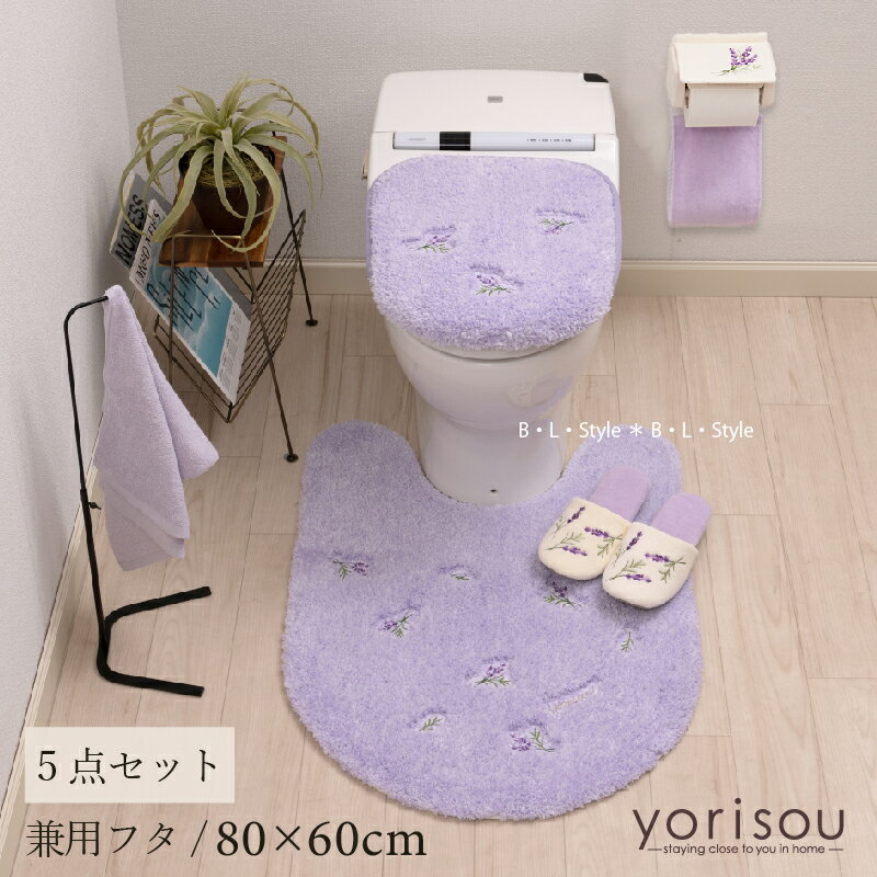 トイレ用品