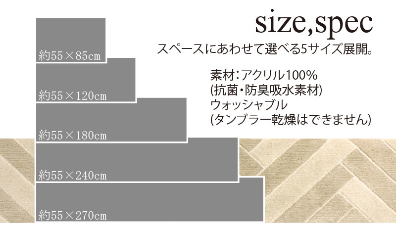 【24%OFF☆SALE】 インテリアマット(...の紹介画像3