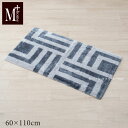 【SALE☆】玄関マット 「ハドソン(2)」約60×110cm グレー [ M+home インテリアマット アクセントマット 日本製 国産 リゾート ホテルライ...