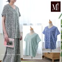 【73%OFF☆SALE】【M+home】アロヒラニ(トップス)M-Lサイズ ブラック/グリーン/ネイビーブルー[ルームウェア ホームウェア ウエア 部屋着 リ...