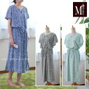 【59%OFF☆SALE】【M+home】ホラクニ(ワンピース)M-Lサイズ ブラック/グリーン/ネイビーブルー[ルームウェア ホームウェア ウエア 部屋着 リ...