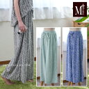 【72%OFF☆SALE】【M+home】カイホロ(ロングパンツ)M-Lサイズ ブラック/グリーン/ネイビーブルー[ルームウェア ホームウェア ウエア 部屋着 ...
