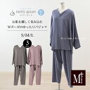 2重ガーゼ パジャマ 「M+home ムカヴァ」S M L サイズ [ ガーゼ Wガーゼ シアバター オリーブオイル シルクアミノ酸 配合 レーヨン 綿 しっと...